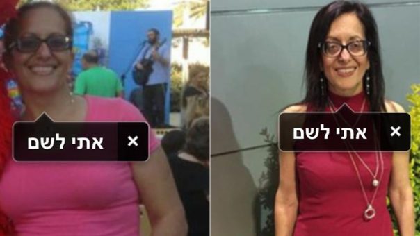 סיפור ההצלחה של אתי לשם | חלי ממן
